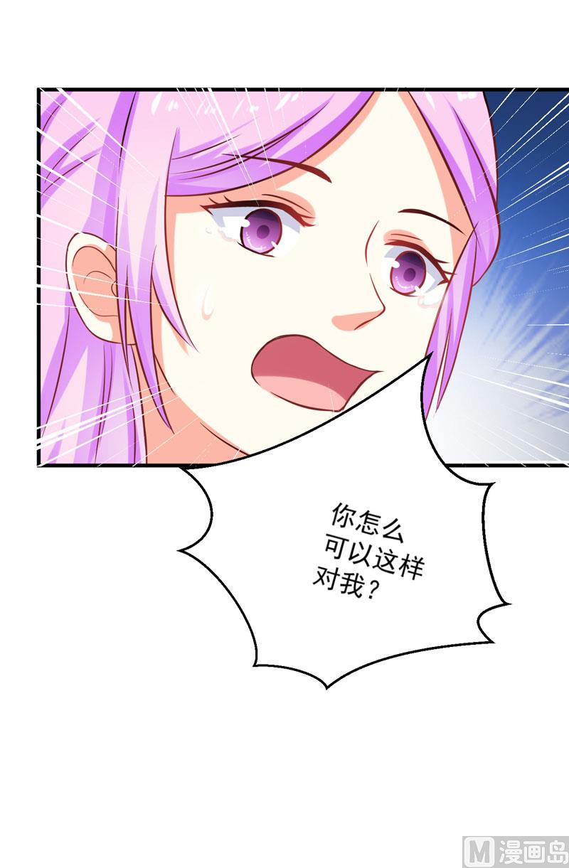 第42话 你思想就不能阳光点？38
