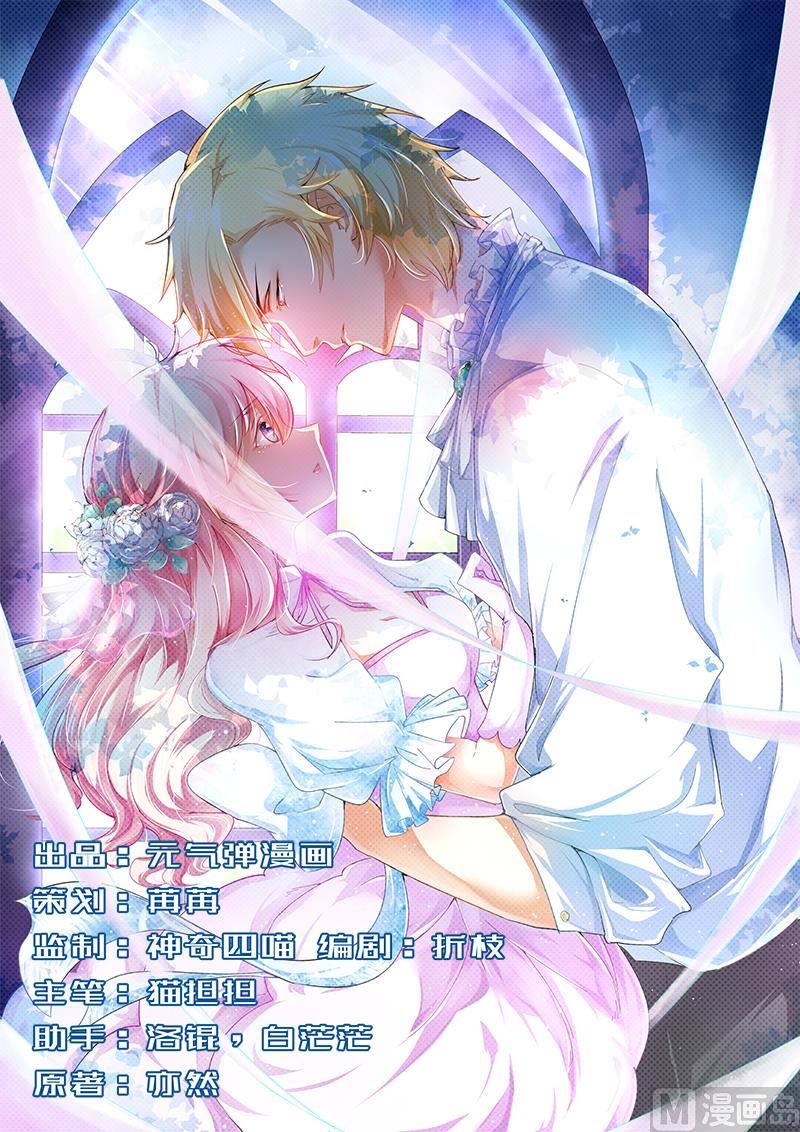 第47话 这不是去游乐园的路！0