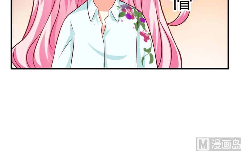 第47话 这不是去游乐园的路！10