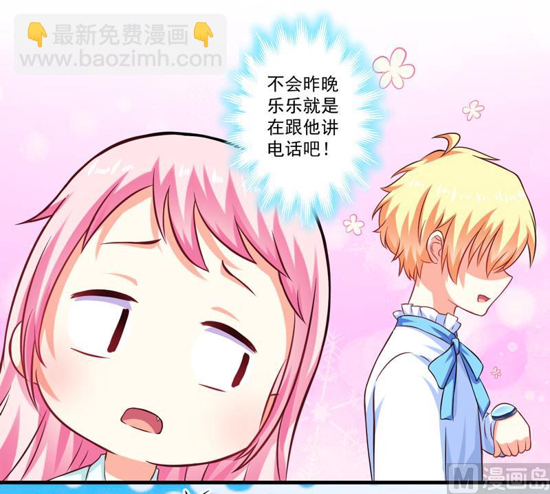 第47话 这不是去游乐园的路！13