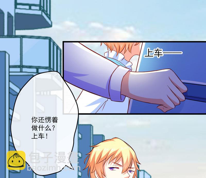 第47话 这不是去游乐园的路！15