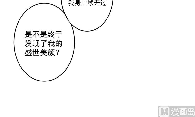 第47话 这不是去游乐园的路！28
