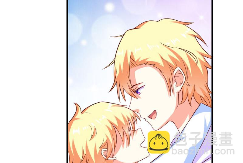 第47话 这不是去游乐园的路！3