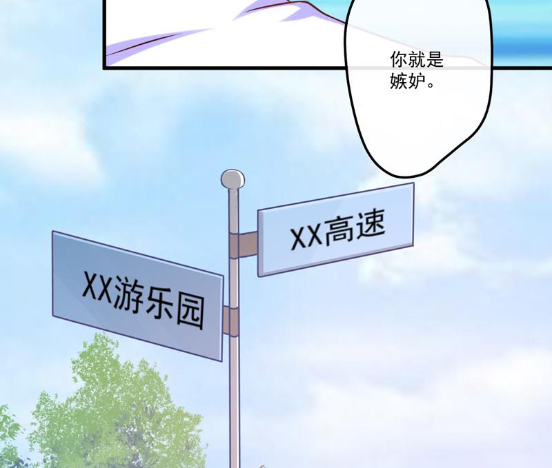 第47话 这不是去游乐园的路！31