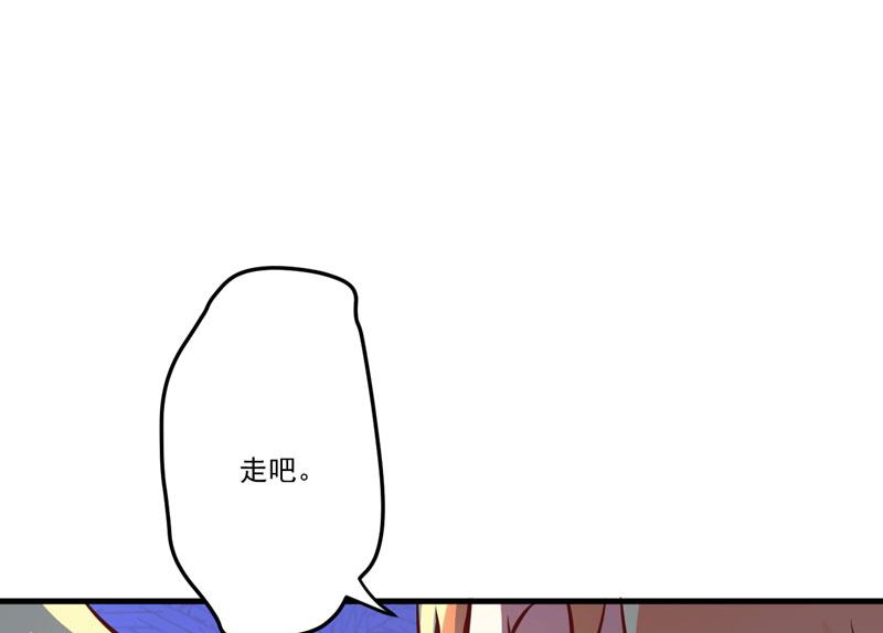 第47话 这不是去游乐园的路！5