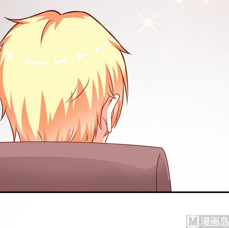 第55话 你还真动心了14