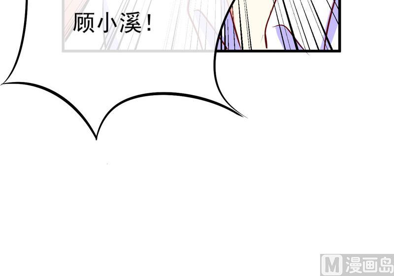 第61话 她是我喜欢的人13