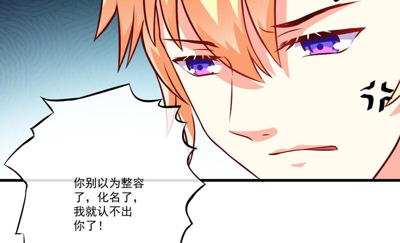 第61话 她是我喜欢的人15