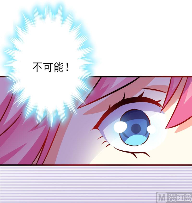 第61话 她是我喜欢的人19