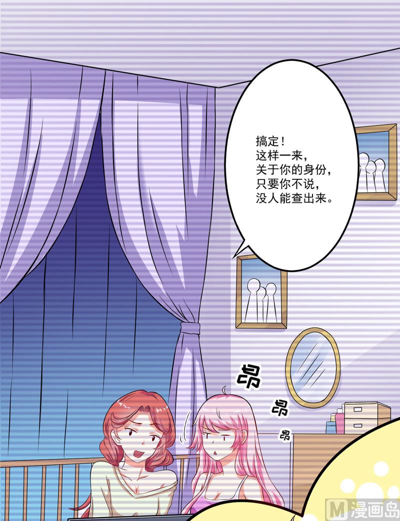 第61话 她是我喜欢的人20