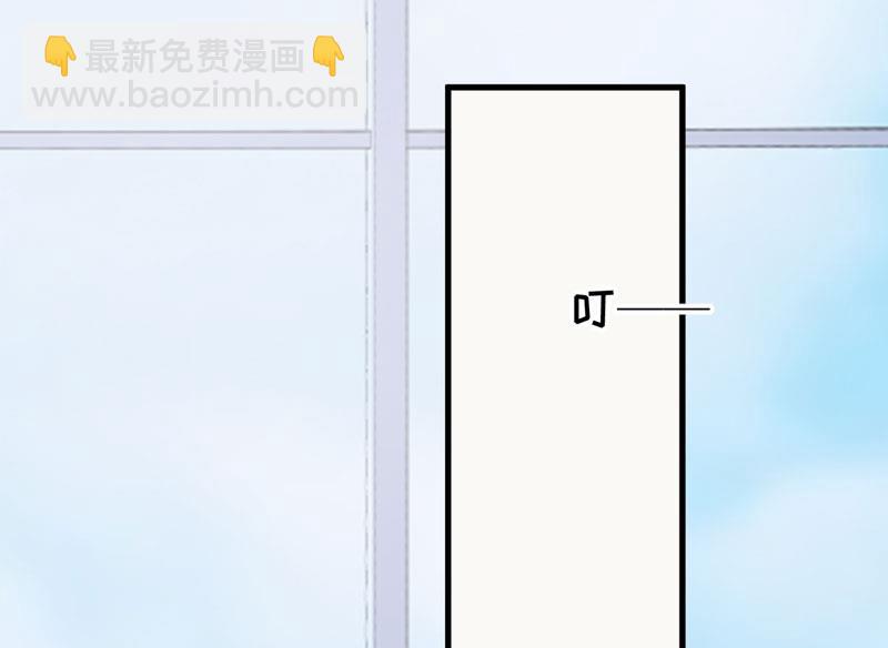 第61话 她是我喜欢的人29