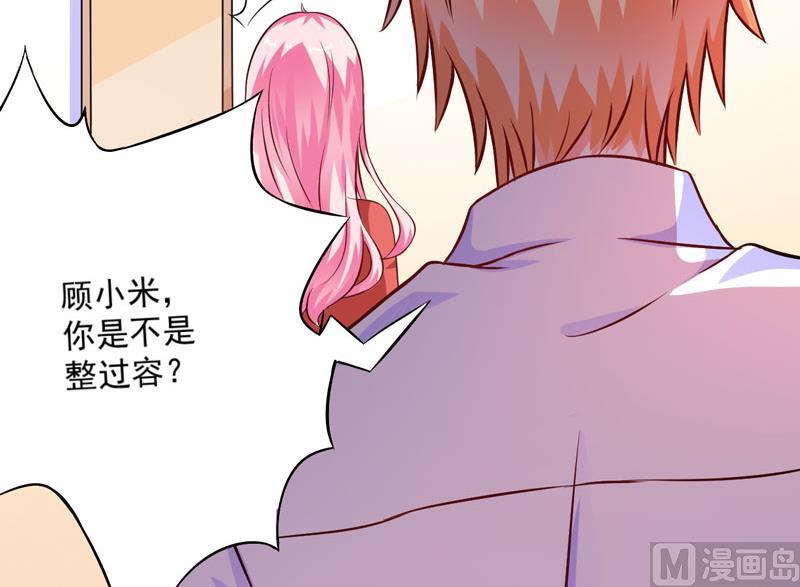 第61话 她是我喜欢的人34