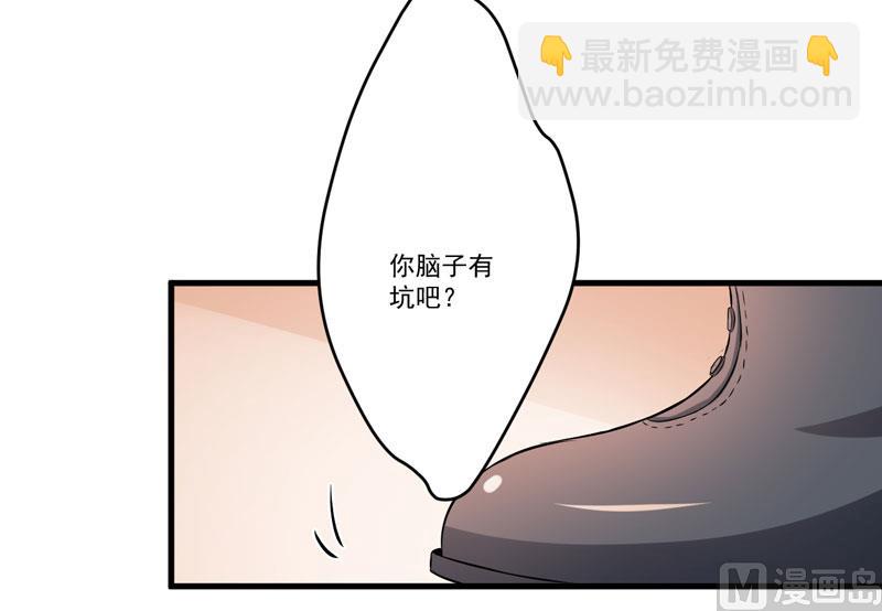 第61话 她是我喜欢的人36