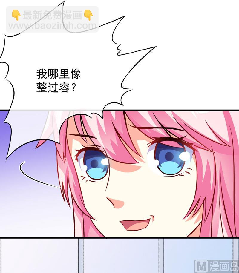 第61话 她是我喜欢的人37