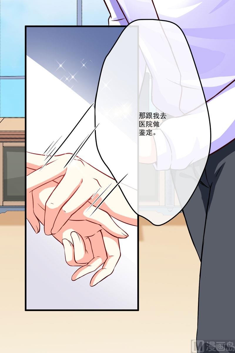 第61话 她是我喜欢的人39