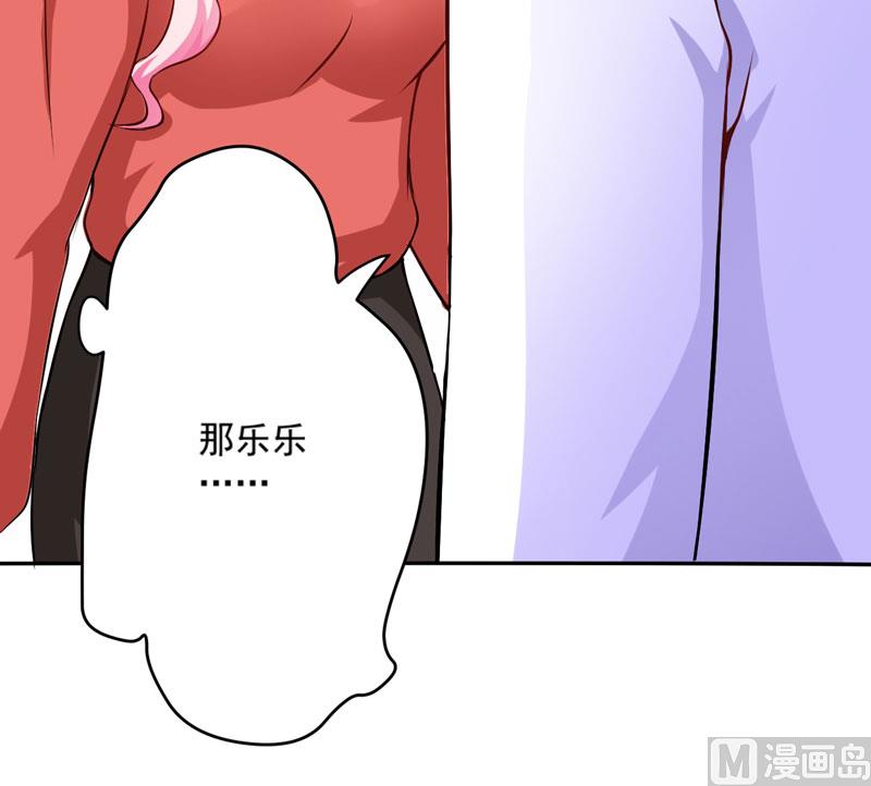 第61话 她是我喜欢的人4