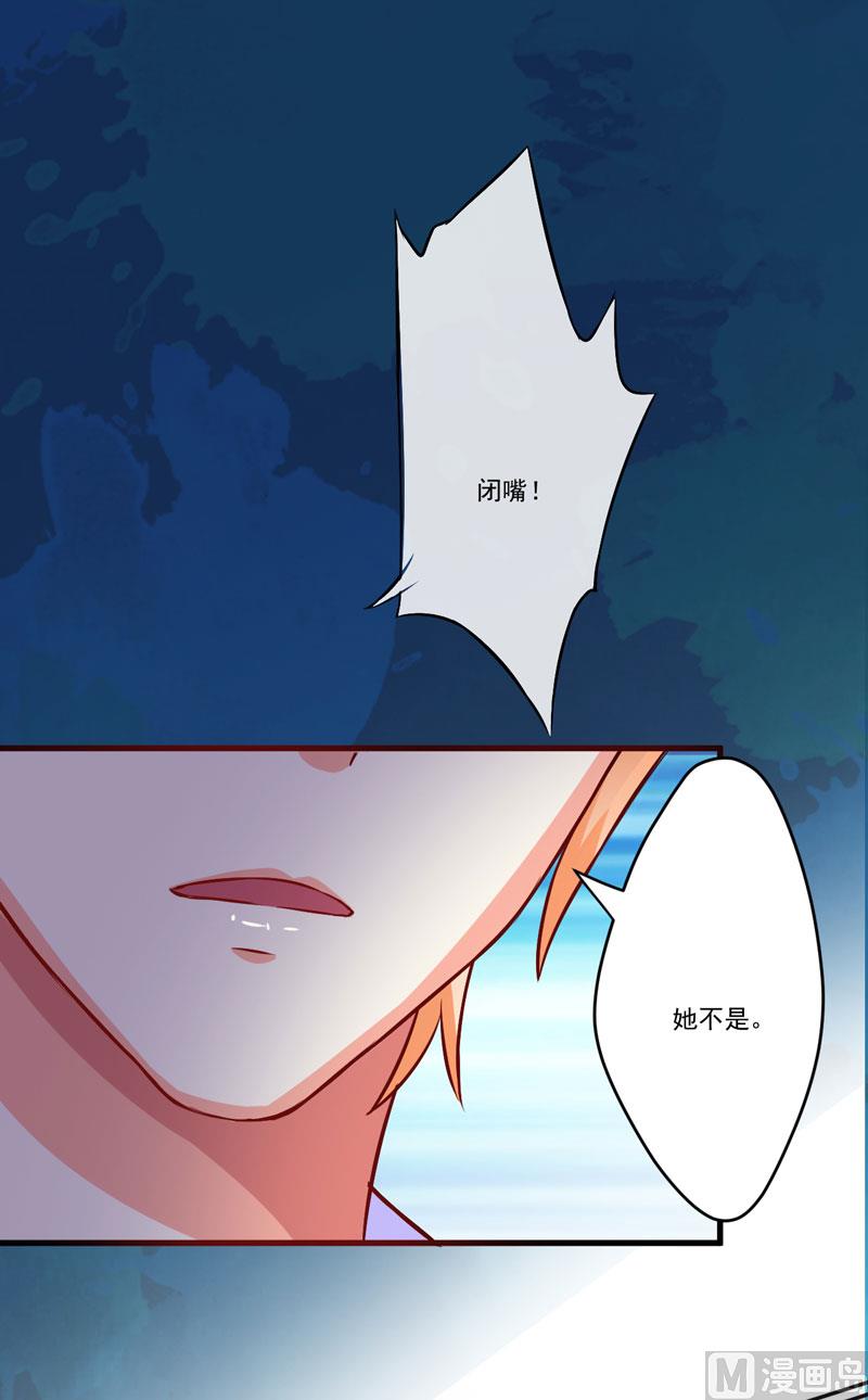 第61话 她是我喜欢的人43