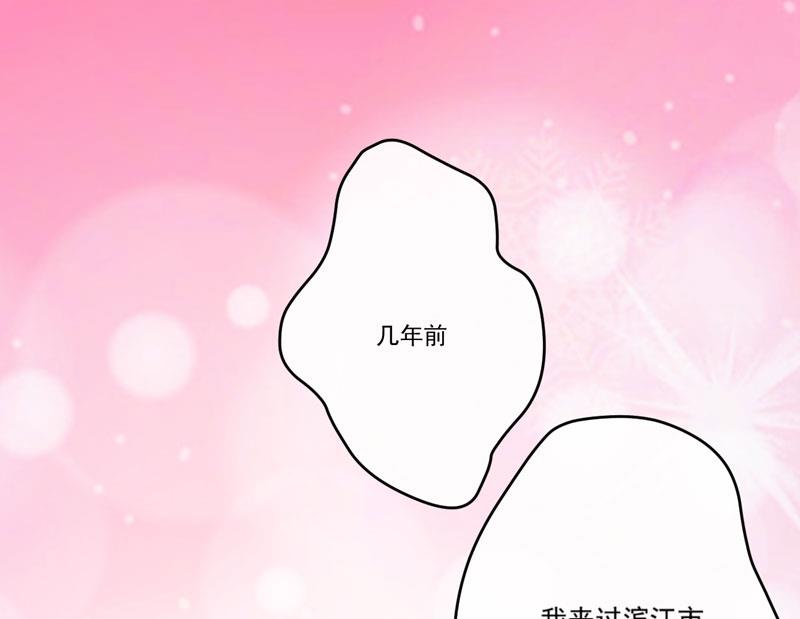 第61话 她是我喜欢的人8