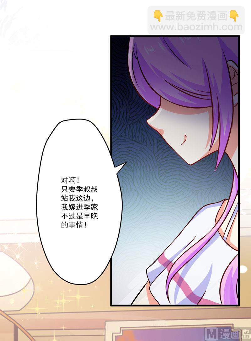 第63话 泄愤12