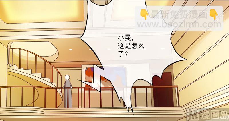 第63话 泄愤2