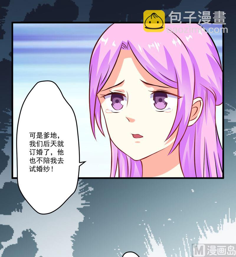 第63话 泄愤6