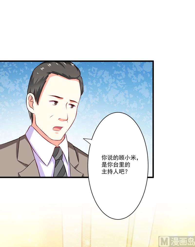 第63话 泄愤8