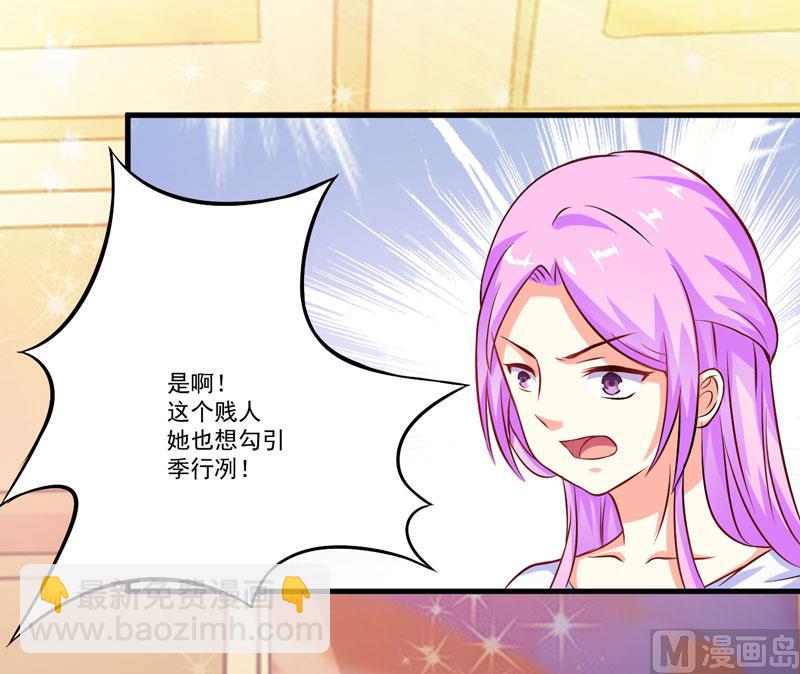 第63话 泄愤9