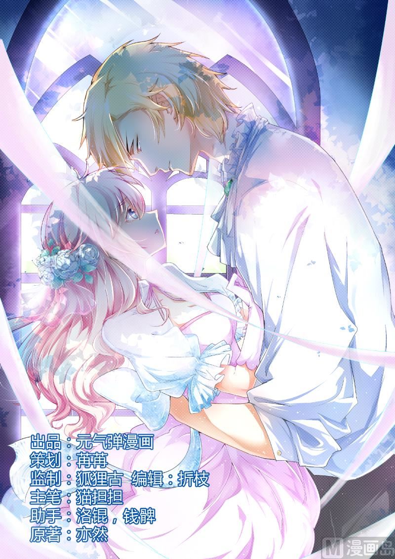 第66话 疯狂暗示0