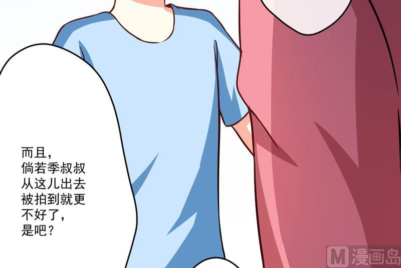 第66话 疯狂暗示11