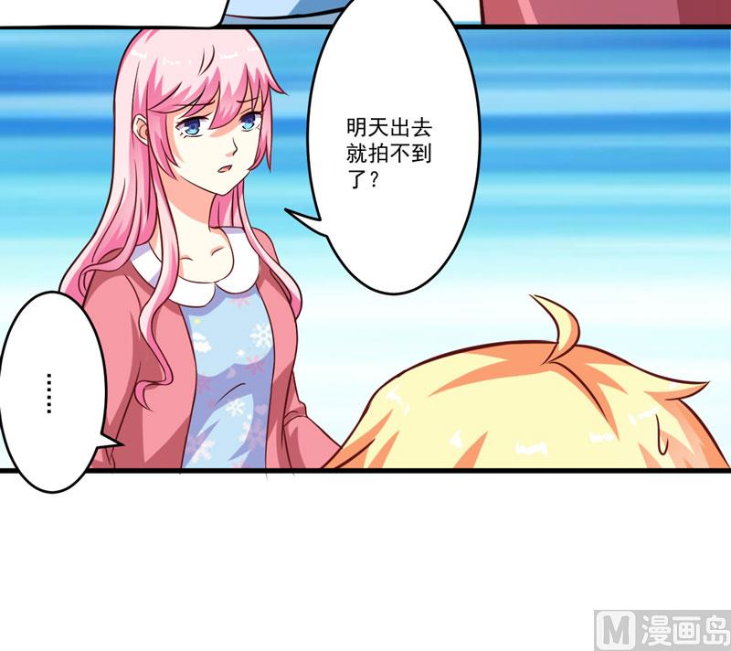 第66话 疯狂暗示12