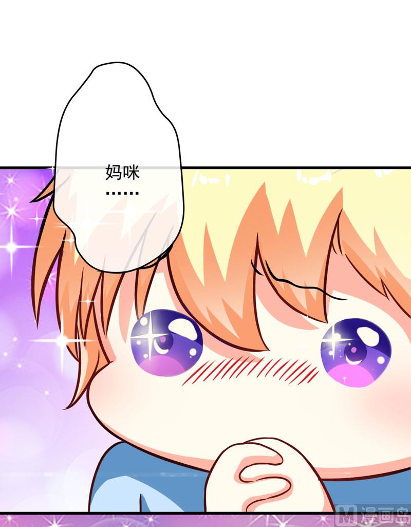 第66话 疯狂暗示13