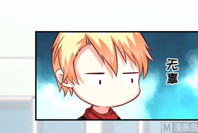 第66话 疯狂暗示18