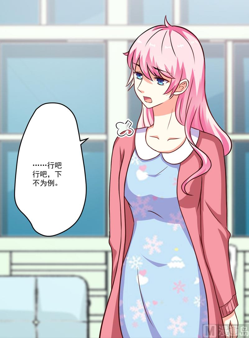 第66话 疯狂暗示19