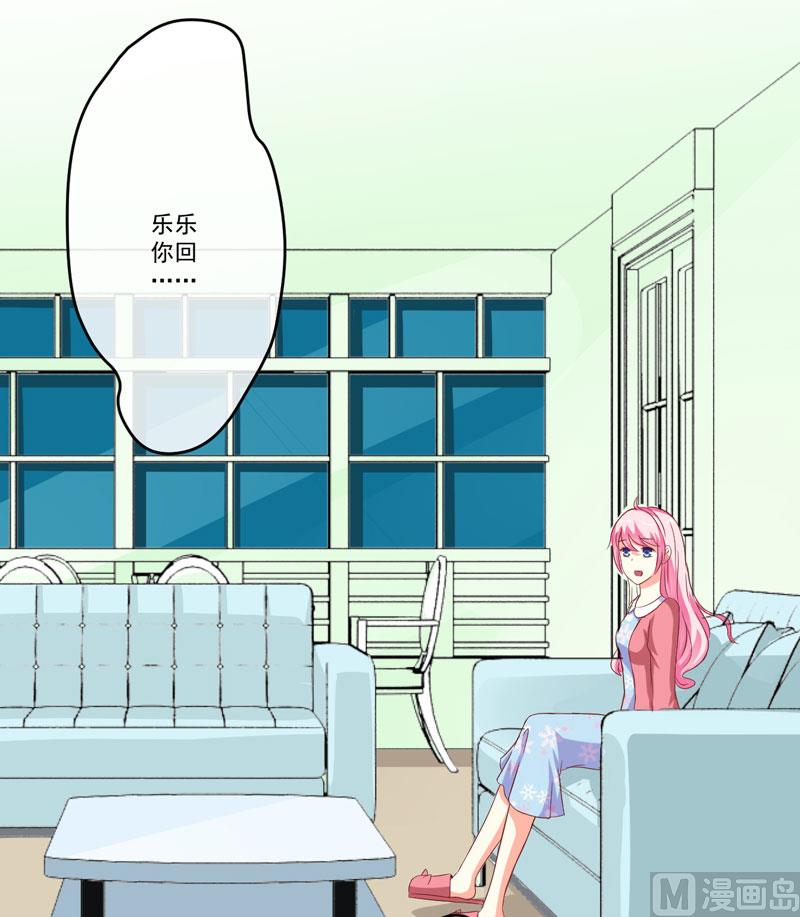 第66话 疯狂暗示2