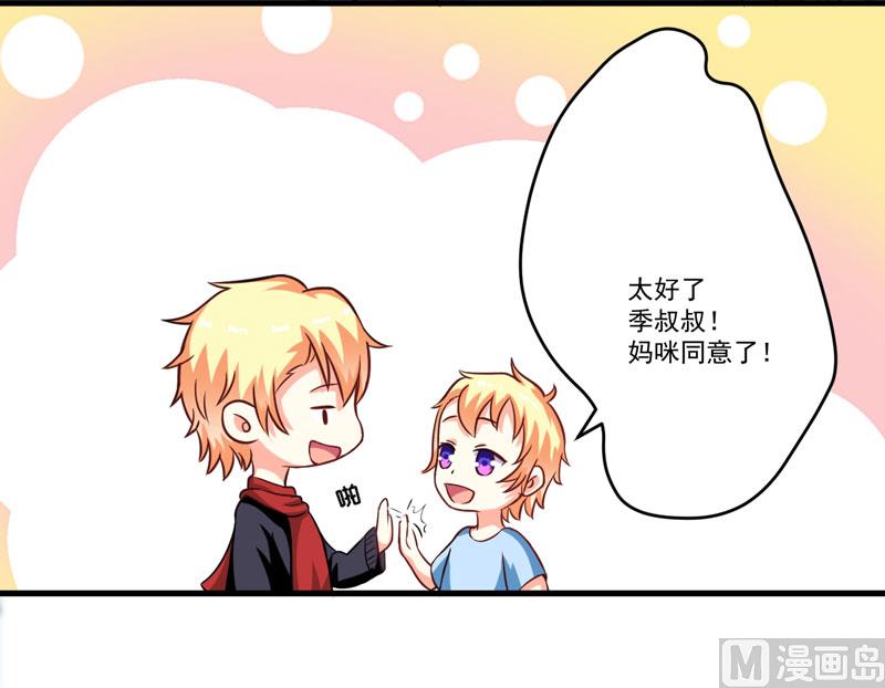 第66话 疯狂暗示20