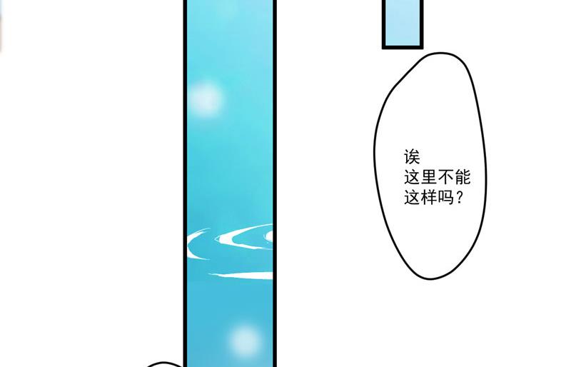 第66话 疯狂暗示22