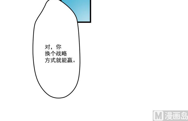 第66话 疯狂暗示23