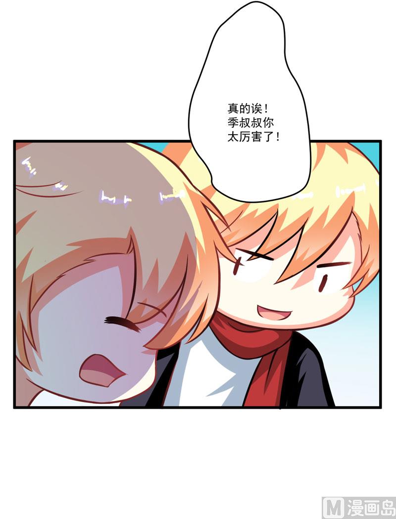 第66话 疯狂暗示25