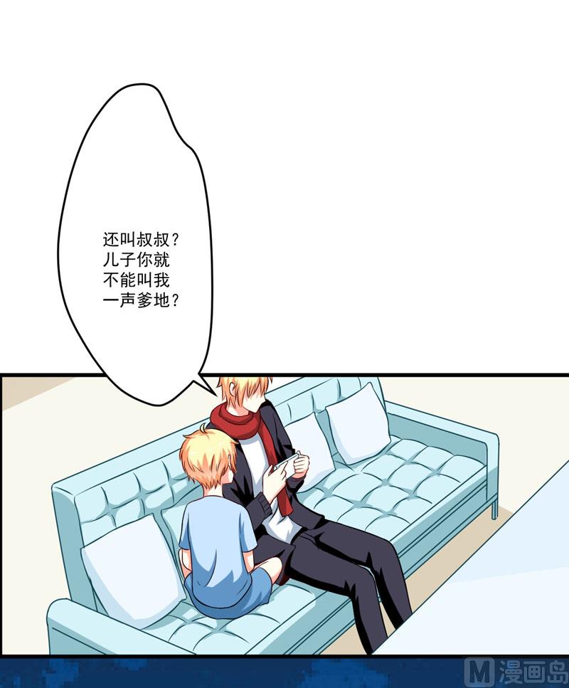 第66话 疯狂暗示26
