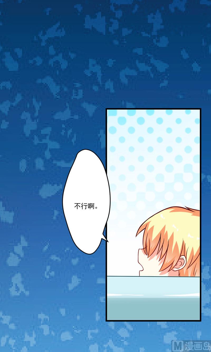 第66话 疯狂暗示27