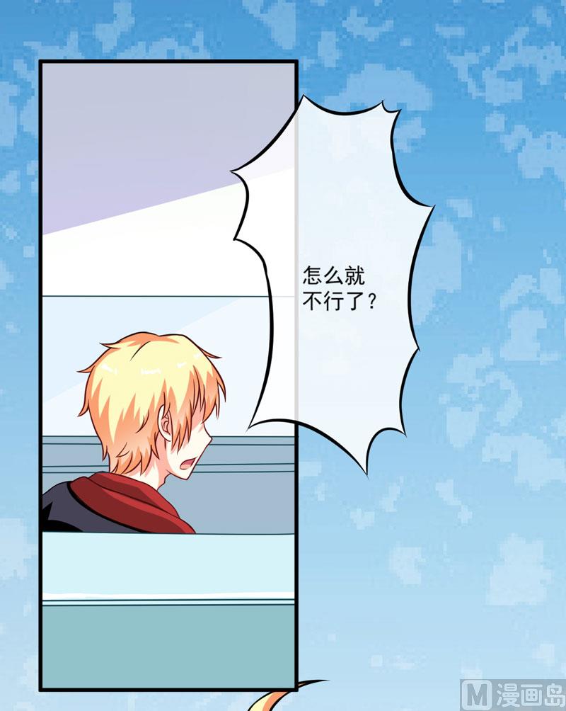 第66话 疯狂暗示28