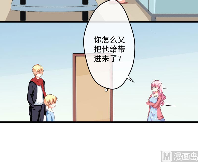第66话 疯狂暗示3