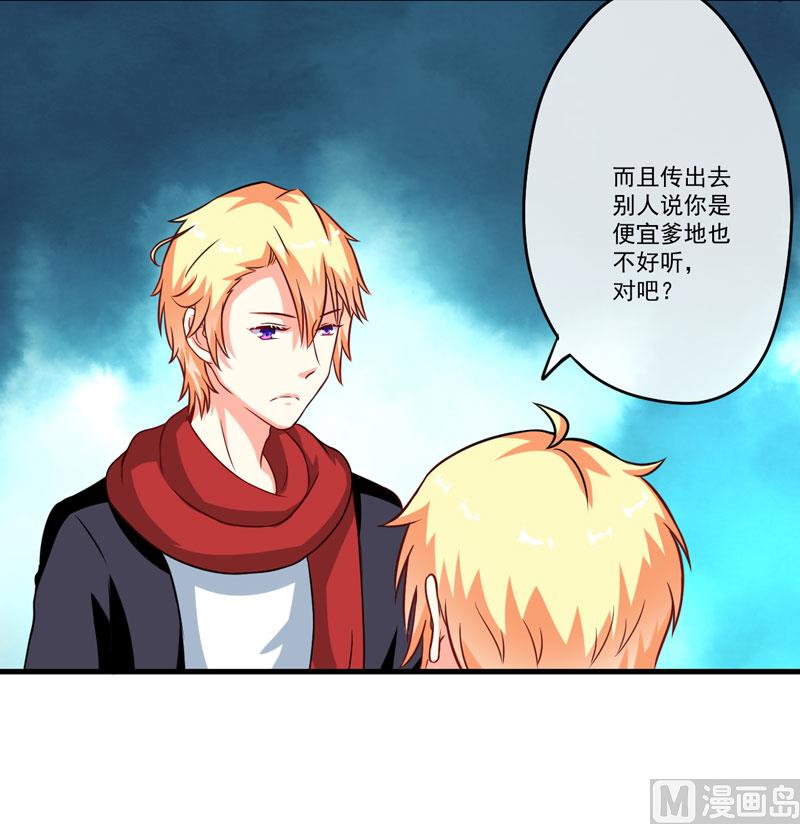 第66话 疯狂暗示30