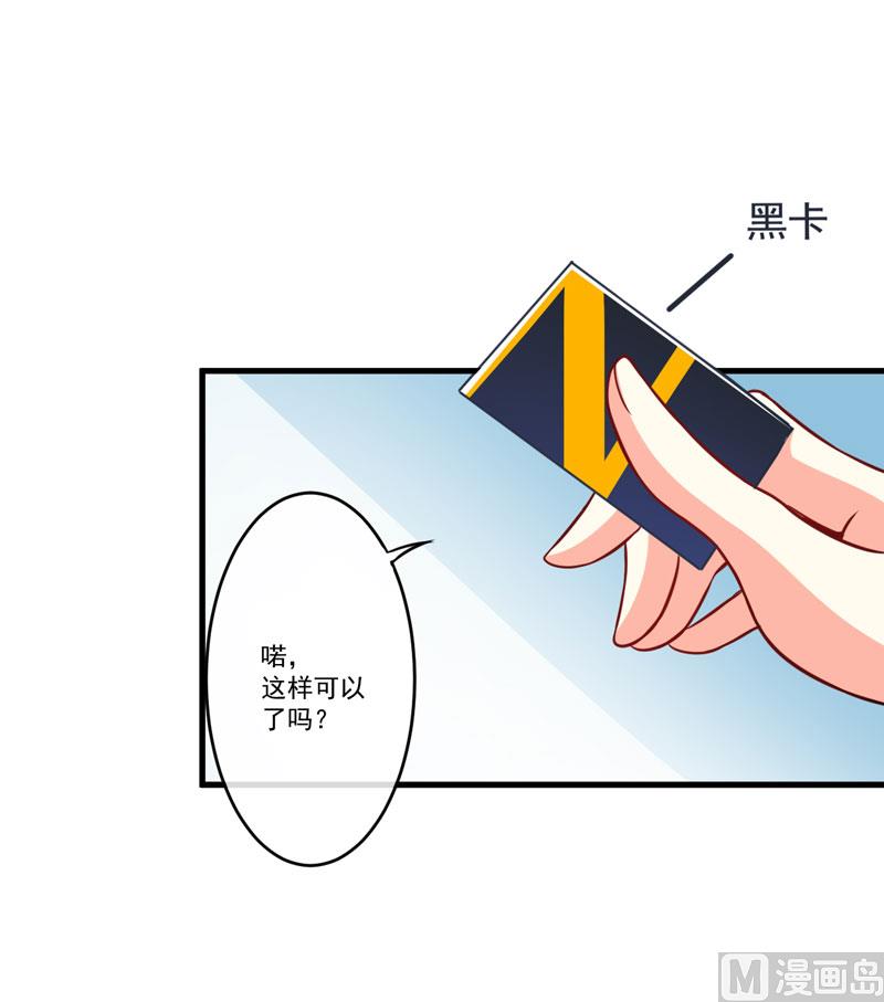 第66话 疯狂暗示31