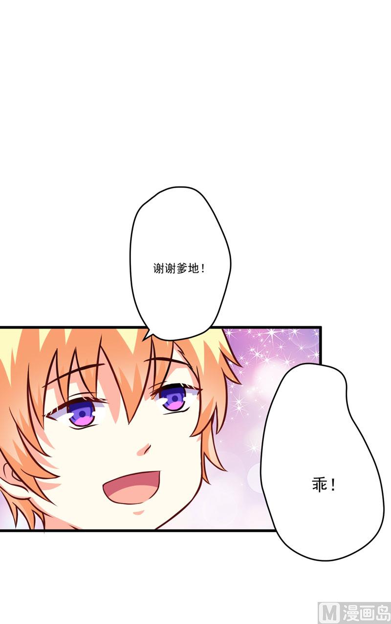 第66话 疯狂暗示32