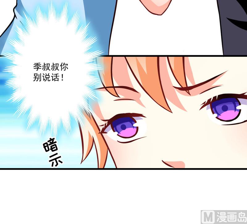 第66话 疯狂暗示6