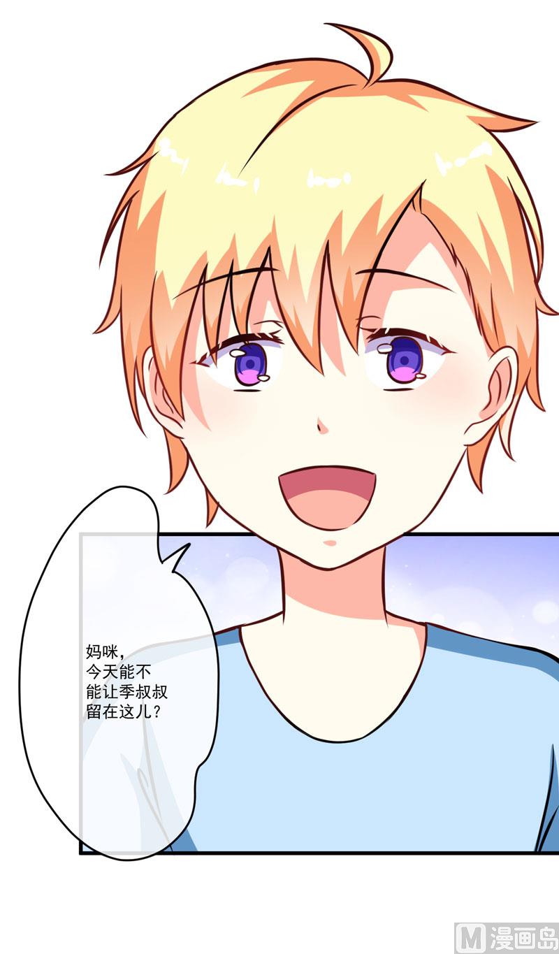 第66话 疯狂暗示7