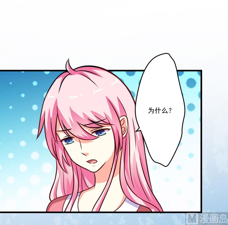 第66话 疯狂暗示8