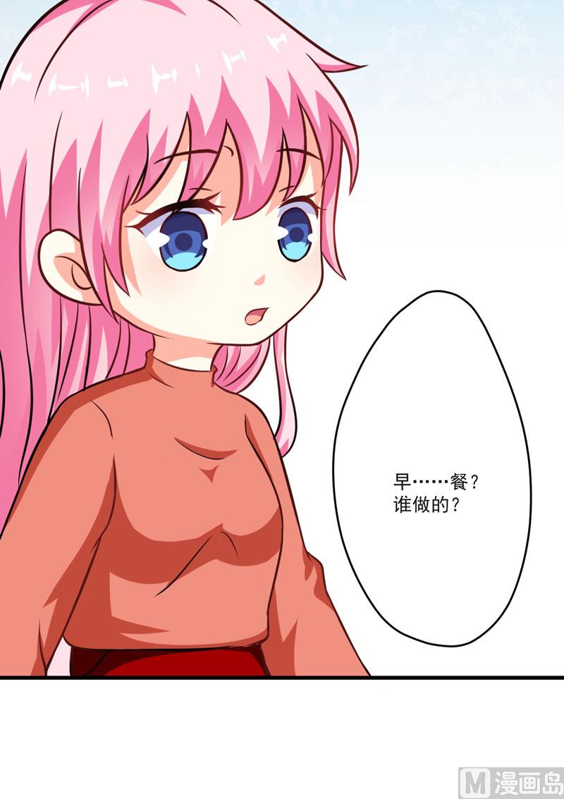 第68话 铁公鸡拔毛13