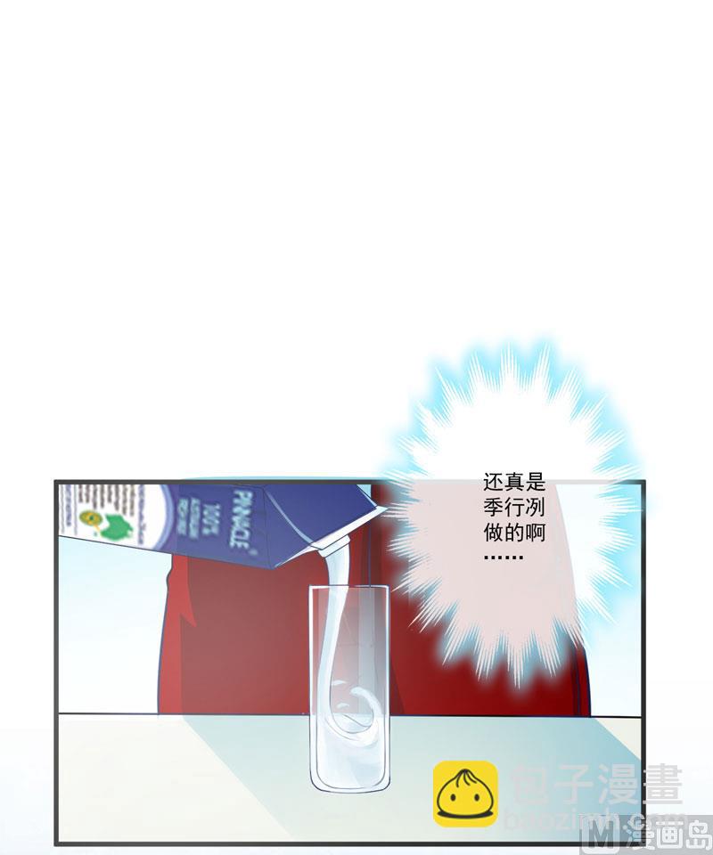 第68话 铁公鸡拔毛20